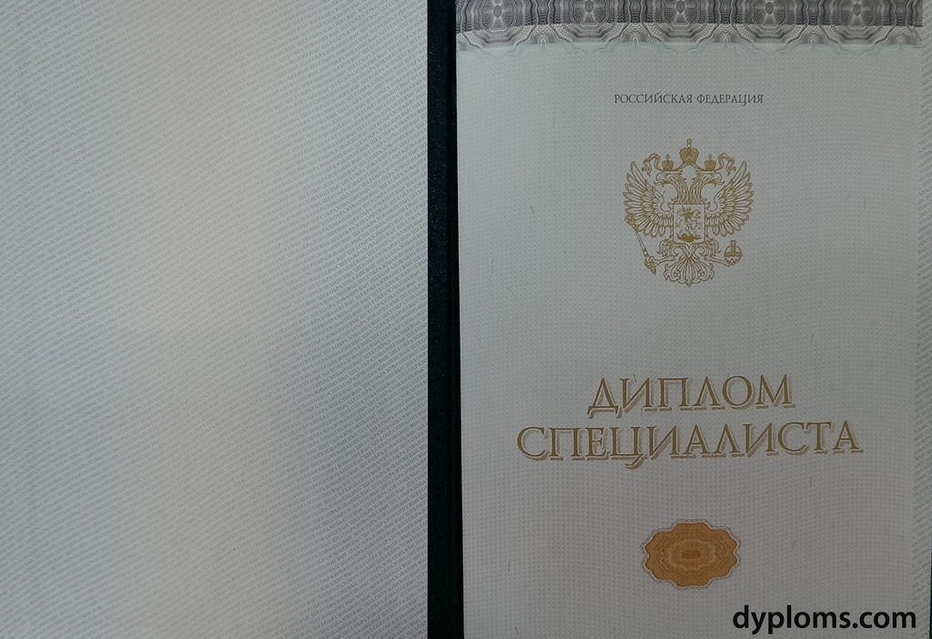 Купить диплом повара без предоплаты 1